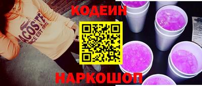 кокаин перу Нягань