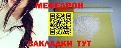 мдма Обнинск