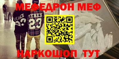 мдма Обнинск