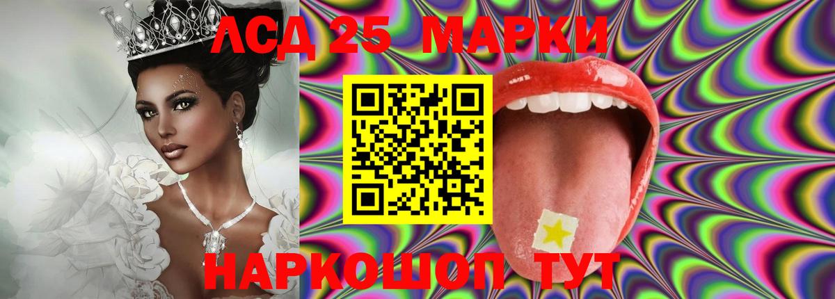 Семилуки  LSD-25 экстази кислота  Вход с VPN  LSD-25 экстази ecstasy 