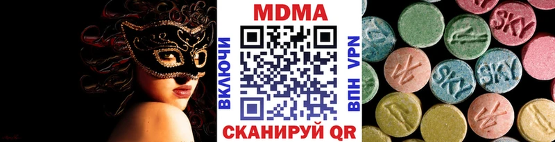 МДМА Molly  Семилуки 