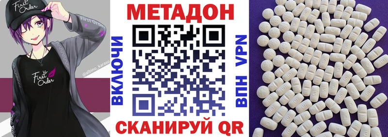 купить наркоту  мега tor  МЕТАДОН methadone  нарко площадка состав  Семилуки 