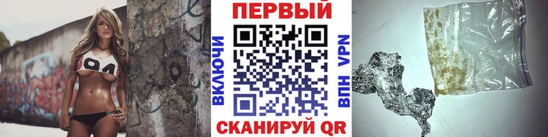 МЕТАМФЕТАМИН кристалл  Семилуки 