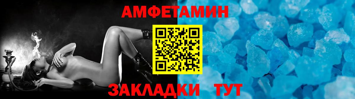 Метамфетамин мет  Вход с VPN  Семилуки 