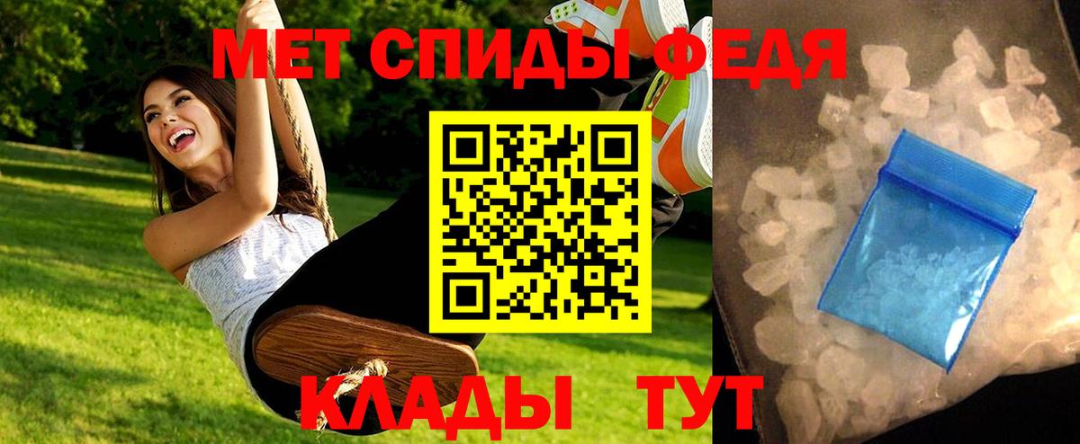 Первитин пудра Семилуки