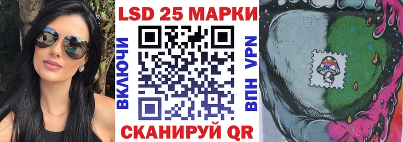 Марки NBOMe 1500мкг Семилуки