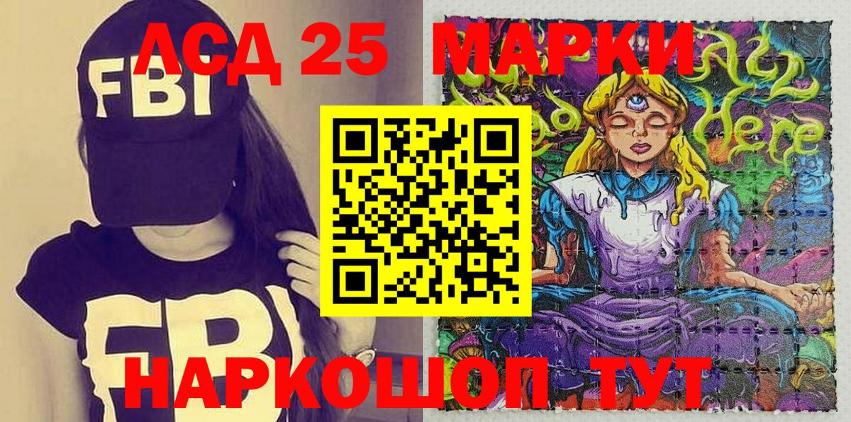 Наркотические марки 1,8мг  Наркотические марки 1,8мг  Вход с VPN  Марки NBOMe  Семилуки 