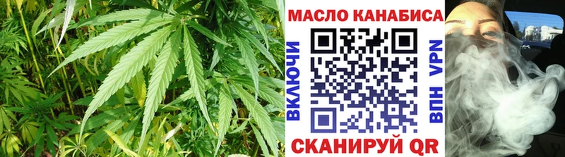 Дистиллят ТГК вейп с тгк Семилуки