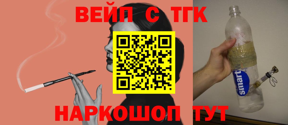 ТГК Wax  Дистиллят ТГК THC oil  Вход с VPN  Семилуки 
