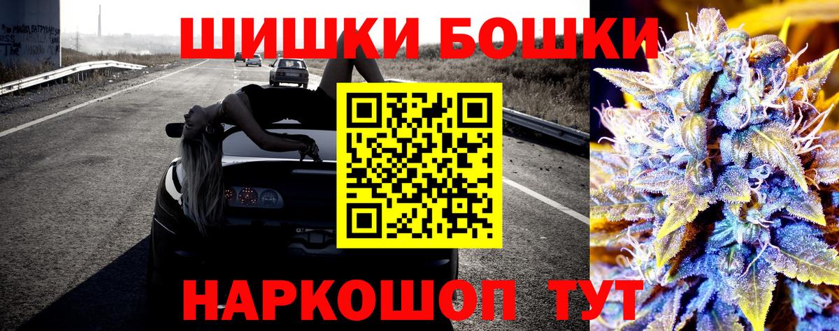 Шишки марихуана OG Kush  Бошки Шишки гибрид  Марихуана планчик  Бошки Шишки конопля  Семилуки  Вход с VPN 